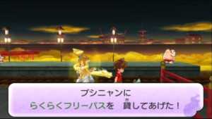 妖怪ウォッチ2 れじぇんど見参でござる クエスト攻略だニャ 真打限定クエスト ようかいひみつきち 妖怪ウォッチ2 れじぇんど見参でござる クエスト攻略だニャ 真打限定クエスト ようかいひみつきち