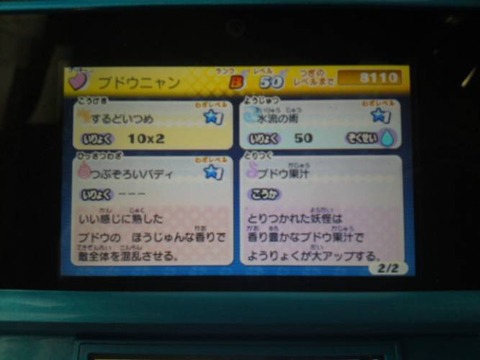 SN3J0222