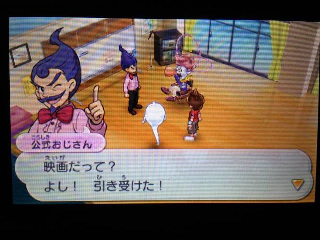 妖怪ウォッチ2 Mr ムービーンクエストを攻略するニャ ようかいひみつきち