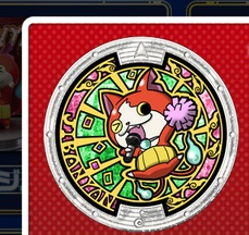 ジバニャンうたメダルソロ