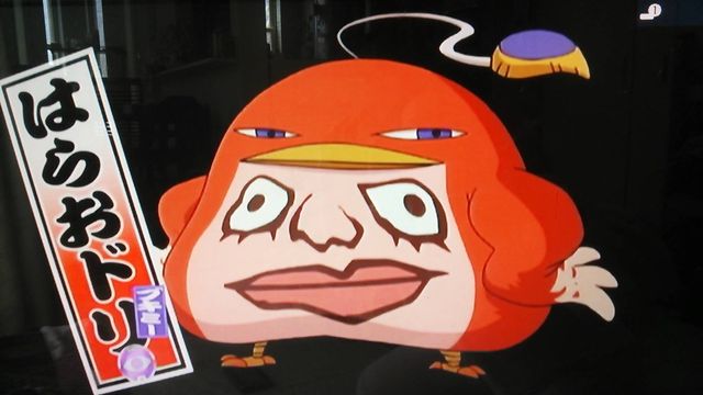 トホホギス ようかいひみつきち トホホギス ようかいひみつきち