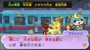 妖怪ウォッチ2 れじぇんど見参でござる クエスト攻略だニャ 真打限定クエスト ようかいひみつきち 妖怪ウォッチ2 れじぇんど見参でござる クエスト攻略だニャ 真打限定クエスト ようかいひみつきち