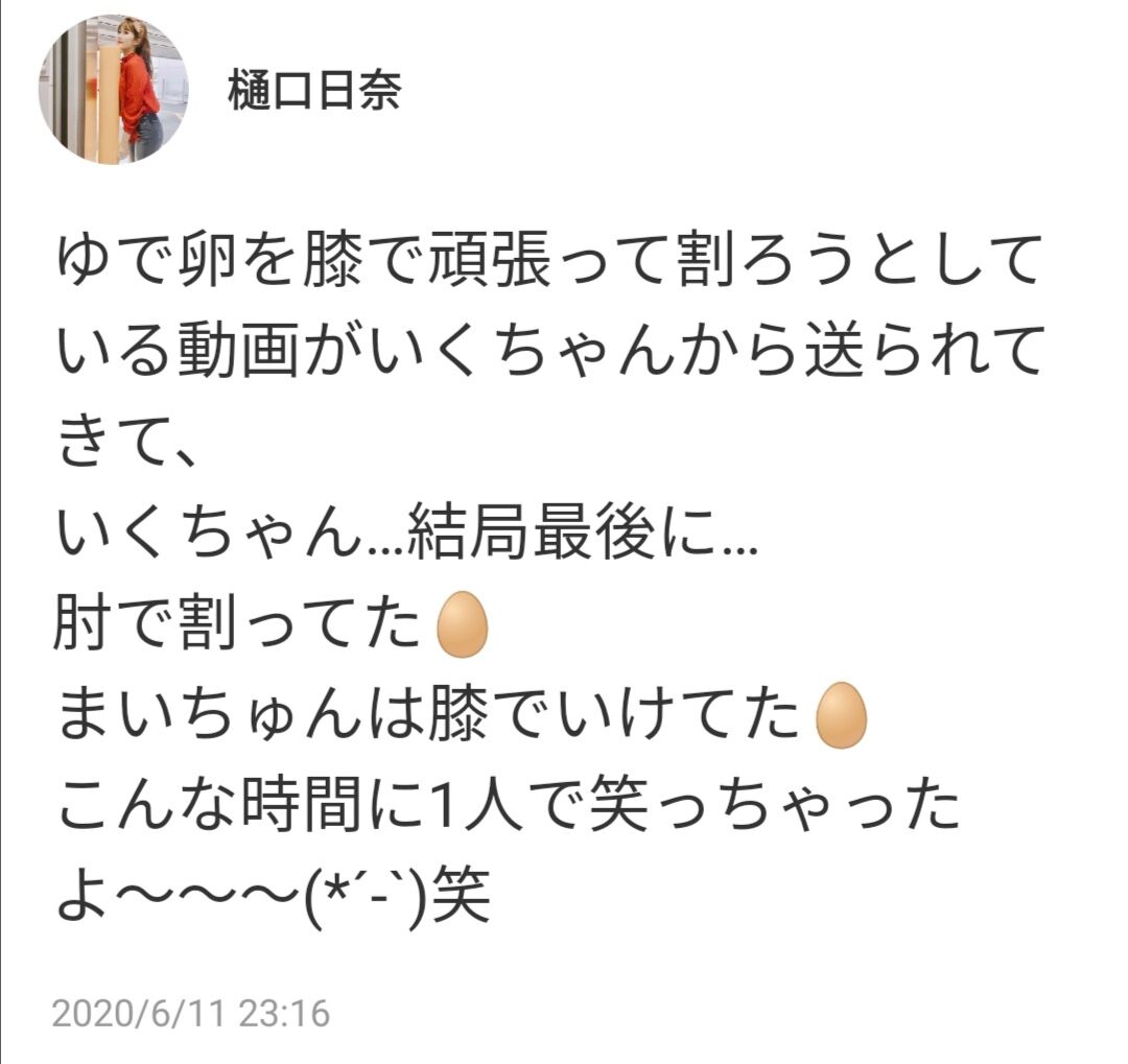 乃木坂46 いくちゃんまいちゅんの卵膝割りチャレンジ 乃木坂46まとめいと 乃木坂46 いくちゃんまいちゅんの卵膝割りチャレンジ 乃木坂46まとめいと