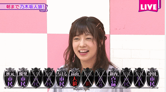 乃木坂46時間tv 蹴られたい 乃木坂46まとめいと 乃木坂46時間tv 蹴られたい 乃木坂46まとめいと