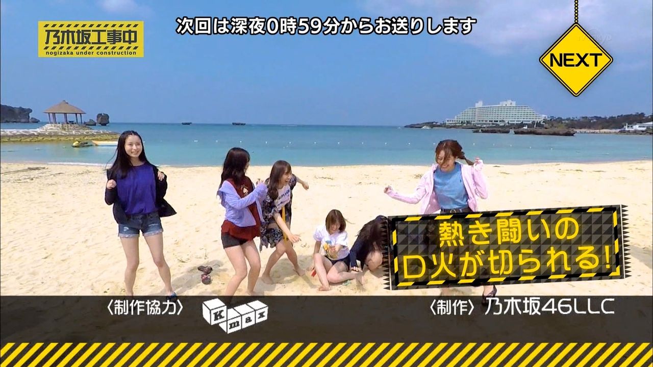 乃木坂46 沖縄ロケではしゃぐ佐々木琴子が可愛すぎるwwwww 乃木坂46まとめたいよ 乃木坂46 沖縄ロケではしゃぐ佐々木琴子が可愛すぎるwwwww 乃木坂46まとめたいよ