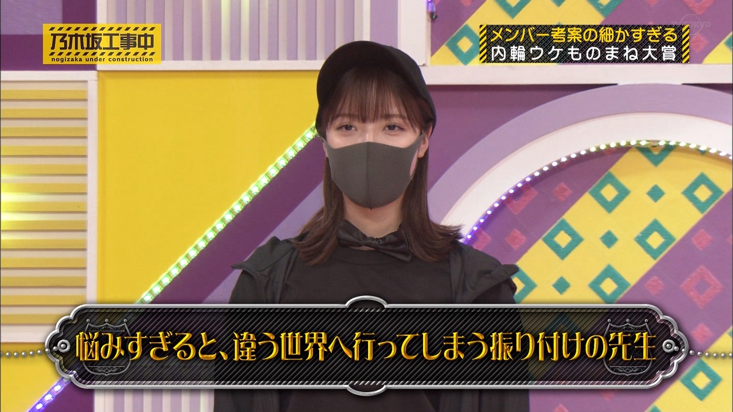 乃木坂46 和田まあやによる 振り付けの先生 のモノマネがさすがすぎるｗｗｗｗｗｗｗｗ 乃木坂46まとめたいよ