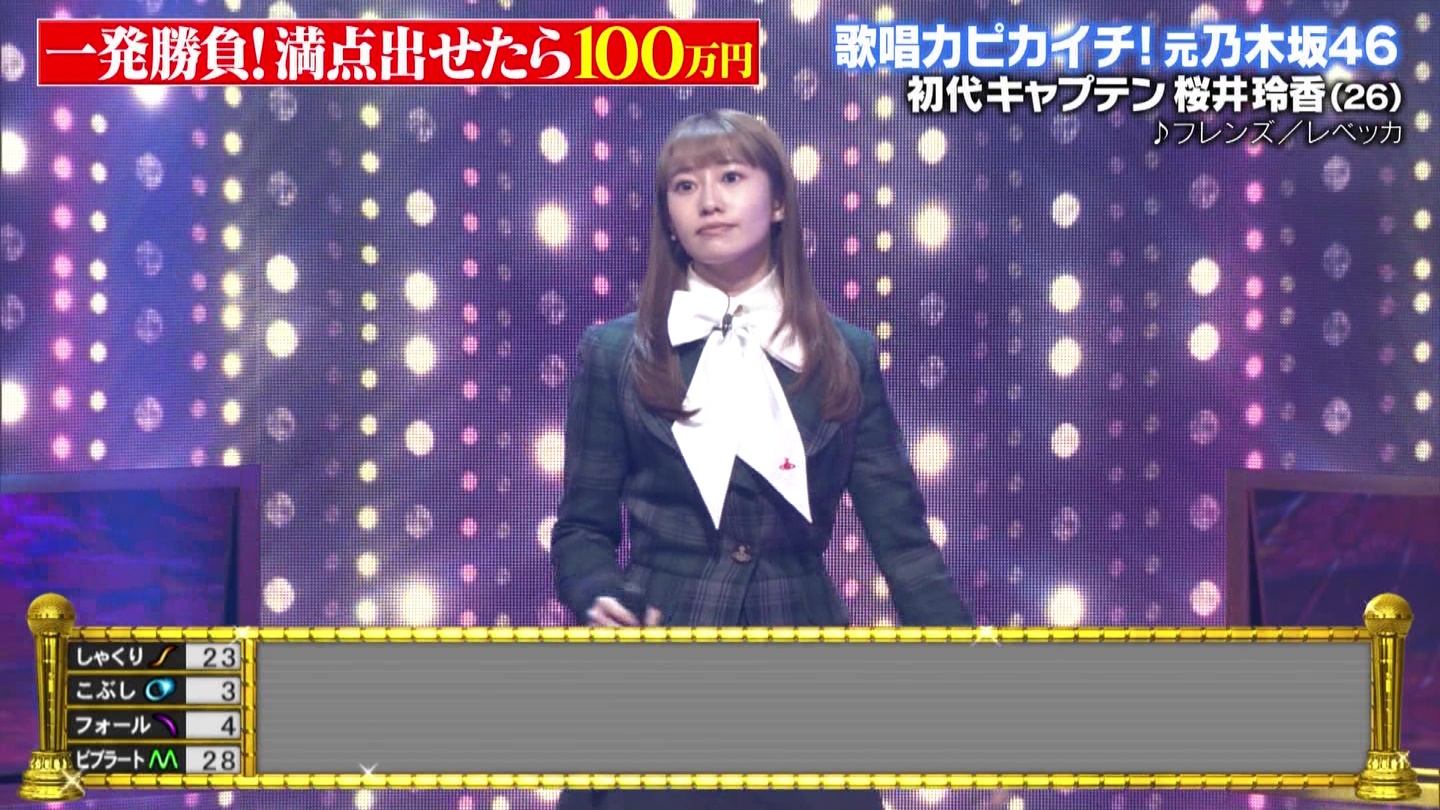 乃木坂46 桜井玲香のカラオケで乃木中の日村 カエルが登場wwwwwww 乃木坂46まとめたいよ 乃木坂46 桜井玲香のカラオケで乃木中の日村 カエルが登場wwwwwww 乃木坂46まとめたいよ