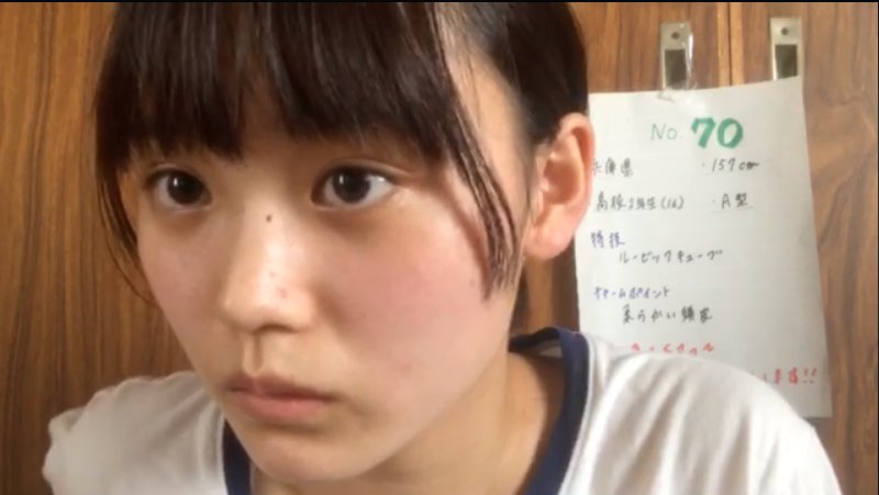 別方向に逸材 70番の Sr配信 が面白いと話題に 坂道合同オーディション 乃木坂46まとめたいよ 別方向に逸材 70番の Sr配信 が面白いと話題に 坂道合同オーディション 乃木坂46まとめたいよ