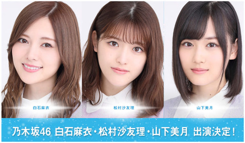 tgc_kitakyushu18_pnl_nogi-768x448