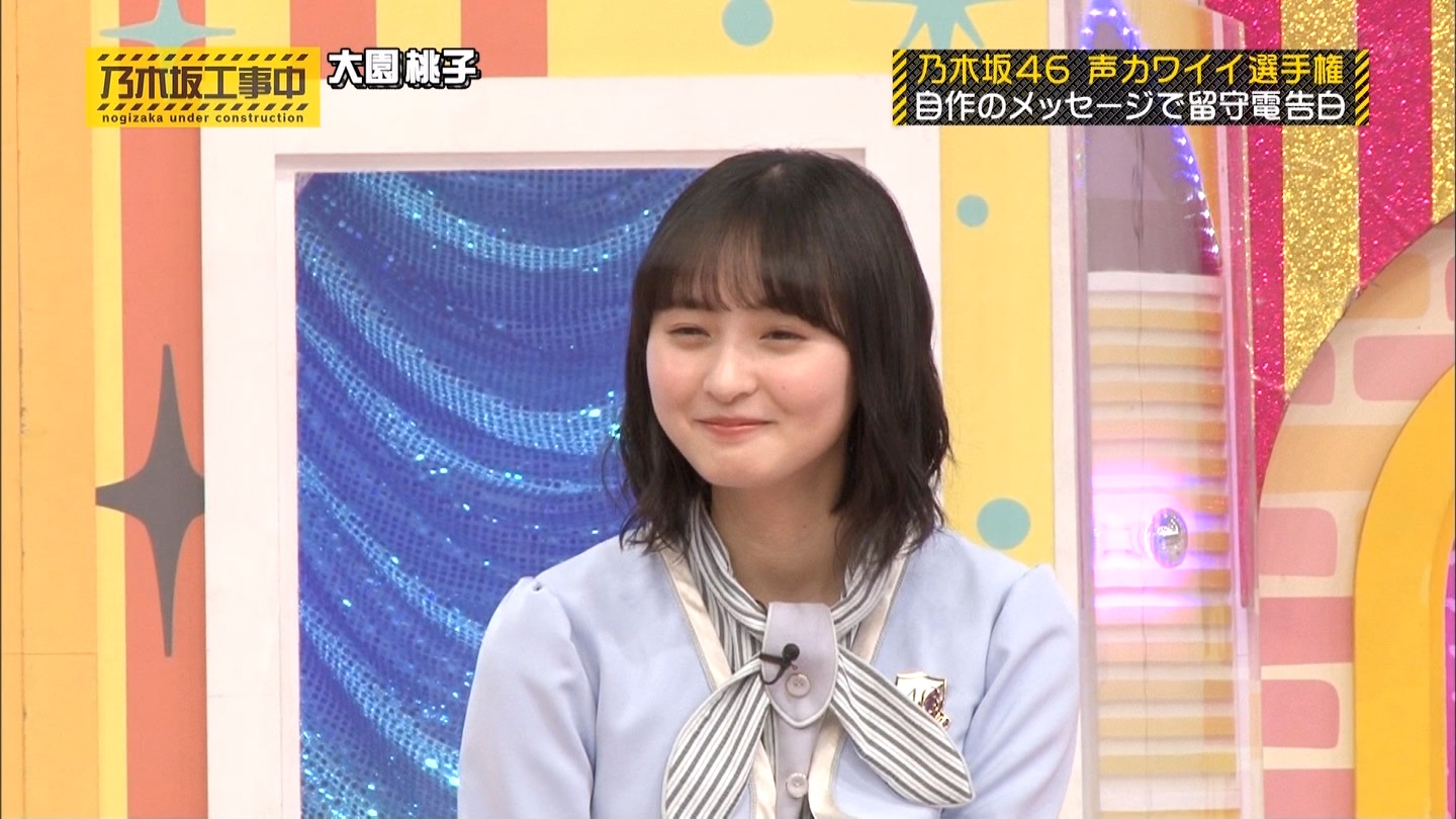 乃木坂46 遠藤さくらの 凡パンマン が可愛すぎる 乃木坂46まとめたいよ