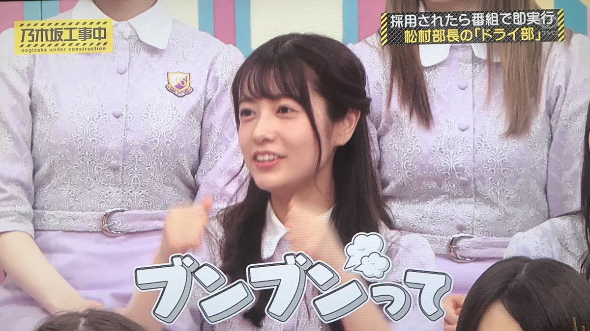 乃木坂工事中スタッフ ドライ部を始動する予定 乃木坂46 乃木坂46まとめたいよ 乃木坂工事中スタッフ ドライ部を始動する予定 乃木坂46 乃木坂46まとめたいよ