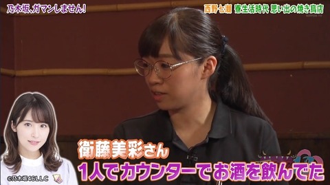 nogi000482