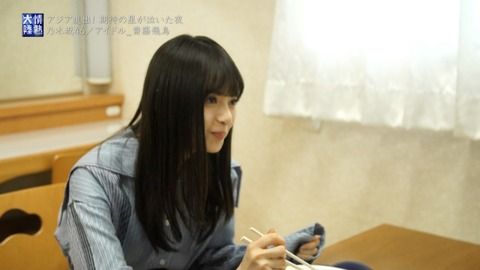 白石麻衣 齋藤飛鳥は良い意味で謙虚過ぎる 乃木坂46 乃木坂46まとめたいよ