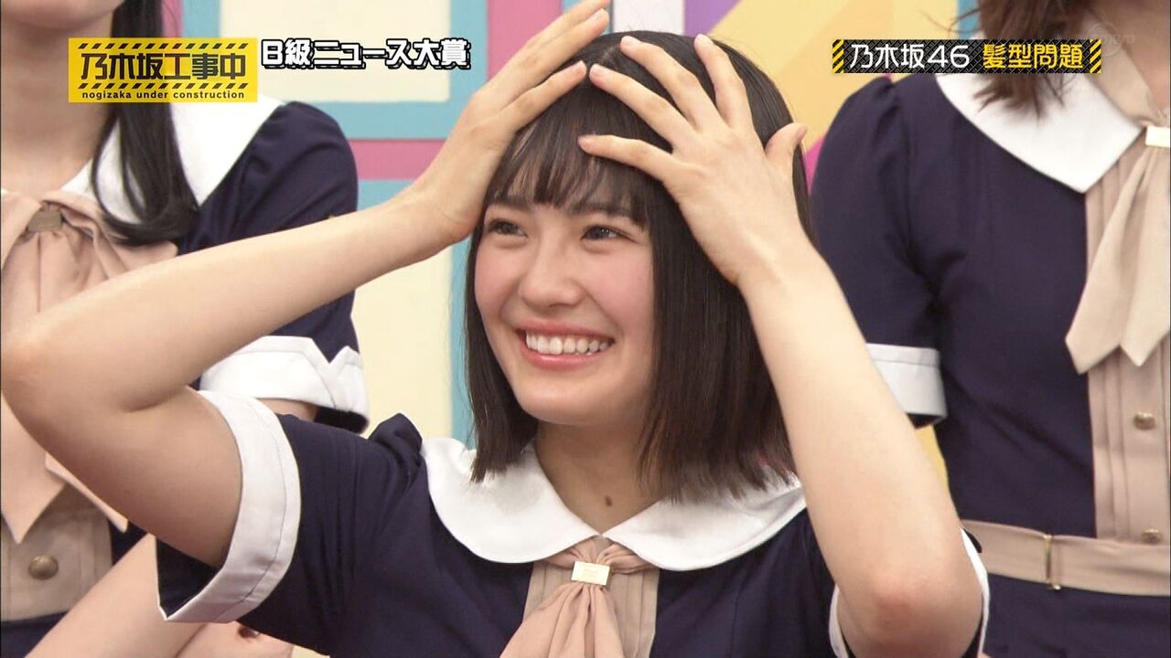 乃木坂46 前髪を 手でチョキチョキ する清宮レイが可愛いwww Gif有り 乃木坂46まとめたいよ 乃木坂46 前髪を 手でチョキチョキ する清宮レイが可愛いwww Gif有り 乃木坂46まとめたいよ