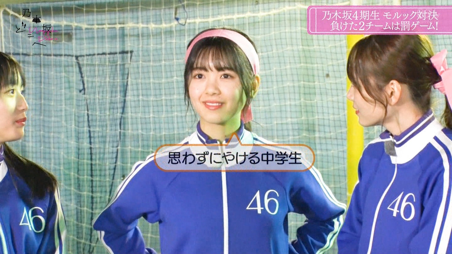 乃木坂46 中学生のため 罰ゲーム を華麗に回避する筒井あやめが可愛いwwww 乃木坂46まとめたいよ 乃木坂46 中学生のため 罰ゲーム を華麗に回避する筒井あやめが可愛いwwww 乃木坂46まとめたいよ