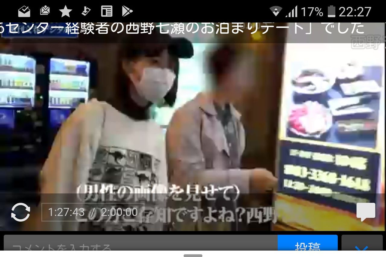 西野七瀬の彼氏が判明 文春 Nogibingo の有名プロデューサーに可愛がられているディレクター 乃木坂46 乃木坂46まとめたいよ