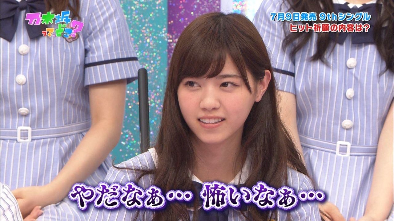元乃木坂46 西野七瀬3大名言といえば 真夏おかえり 1人で行ったらええやん 嫉妬せえへん で異論挟む余地ないでしょ 乃木坂46まとめたいよ