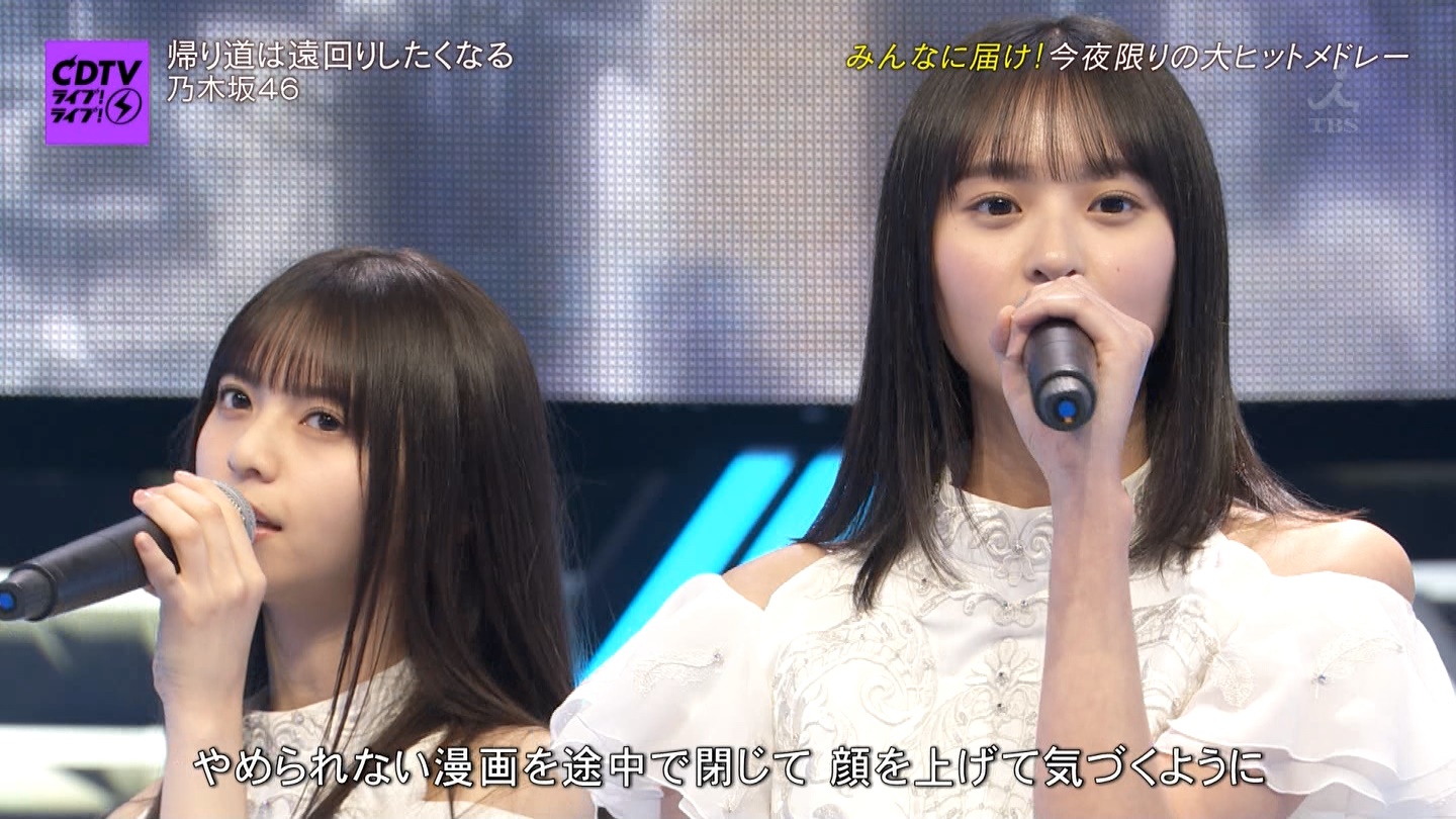 【乃木坂46】貫禄出てきたな！！！遠藤さくらセンター『帰り道は遠回りしたくなる』を披露！！！！！！ 乃木坂46まとめたいよ