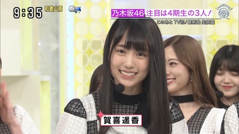 cap000522