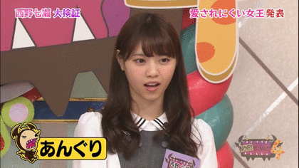 乃木坂46 この時期の西野七瀬がすこなやつ 乃木坂46まとめたいよ