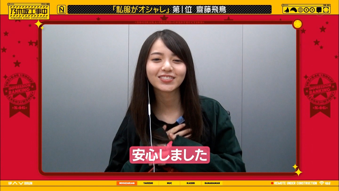 乃木坂46 メンバーが選ぶ 一番私服がオシャレなメンバー Top3がこちら 乃木坂46まとめたいよ 乃木坂46 メンバーが選ぶ 一番私服がオシャレなメンバー Top3がこちら 乃木坂46まとめたいよ