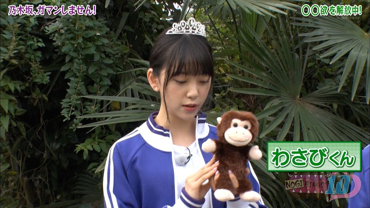 堀未央奈 トルティーヤくん に続く新キャラ わさびくん がこちらwwwww 乃木坂46 乃木坂46まとめたいよ 堀未央奈 トルティーヤくん に続く新キャラ わさびくん がこちらwwwww 乃木坂46 乃木坂46まとめたいよ