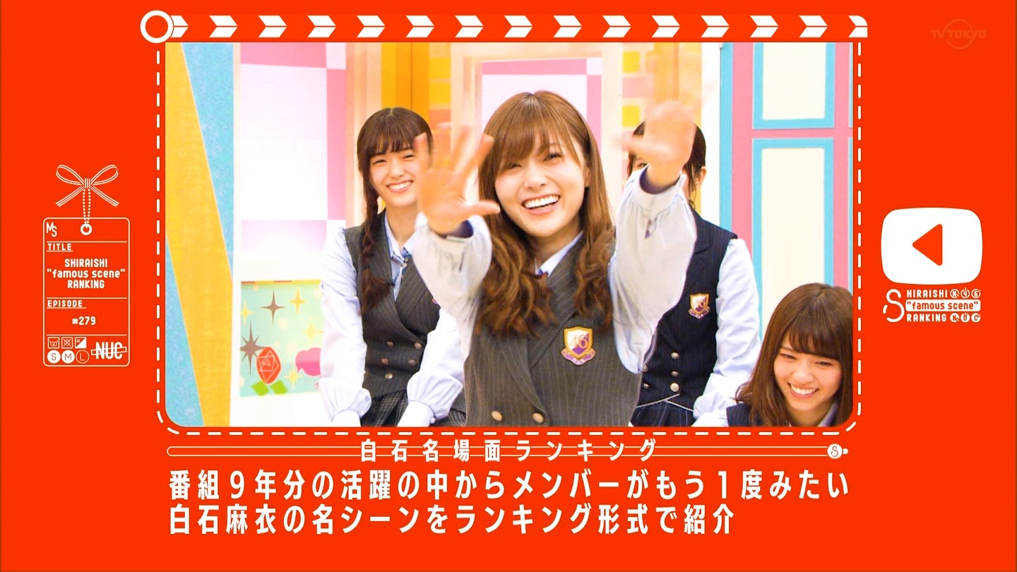 乃木坂46 ファンが選ぶ 乃木どこ乃木中 白石麻衣名場面ランキング がこちら 乃木坂46まとめたいよ 乃木坂46 ファンが選ぶ 乃木どこ乃木中 白石麻衣名場面ランキング がこちら 乃木坂46まとめたいよ
