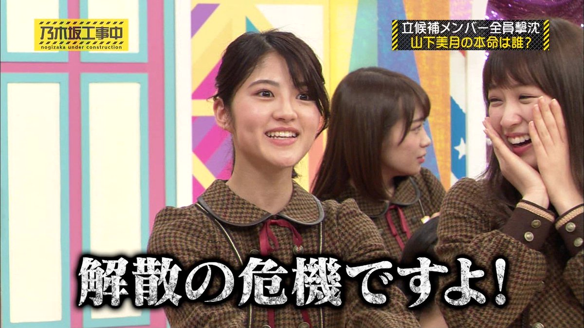 軍団存続の危機 若月佑美がひな壇で放心してる表情がこちら 乃木坂46 乃木坂46まとめたいよ 軍団存続の危機 若月佑美がひな壇で放心してる表情がこちら 乃木坂46 乃木坂46まとめたいよ