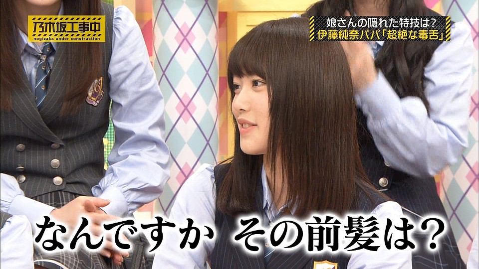 向井葉月の髪型どうなってんだよｗｗｗｗｗｗ 乃木坂46 乃木坂46まとめたいよ