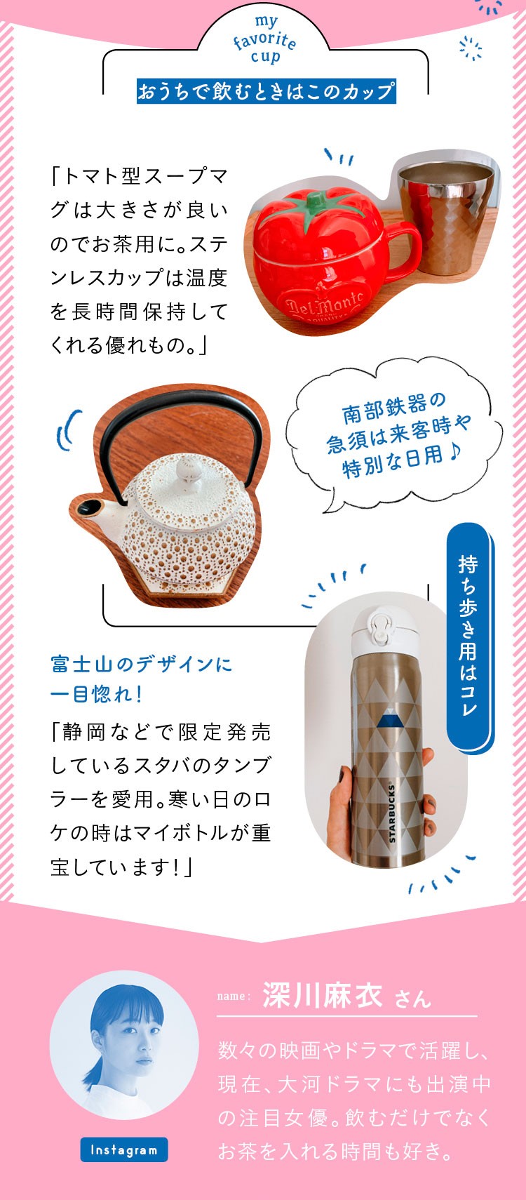 乃木坂46 割とマジでなんで深川麻衣は結婚しないのか 乃木坂46まとめたいよ