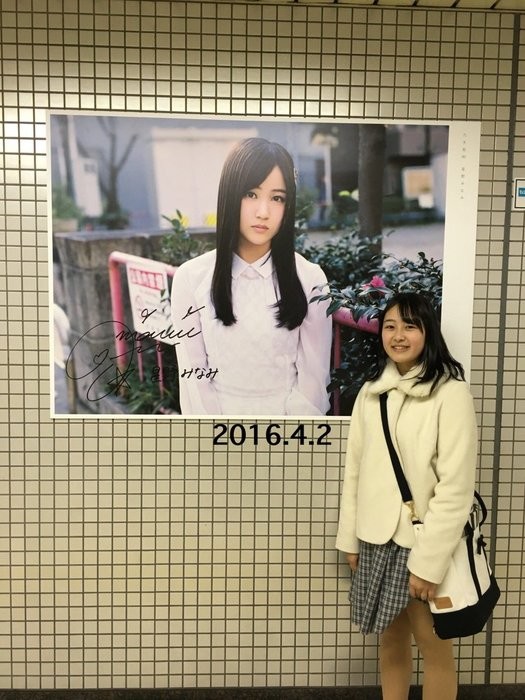 乃木坂46 星野みなみと向井葉月の歴史 乃木坂46まとめたいよ 乃木坂46 星野みなみと向井葉月の歴史 乃木坂46まとめたいよ