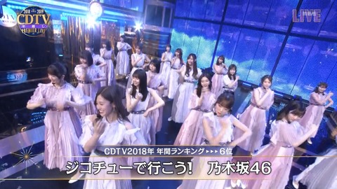 nogi000078