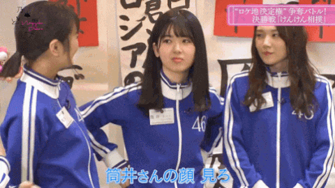 乃木坂46 筒井あやめ 喫茶店までの道のり 乃木坂46まとめたいよ 乃木坂46 筒井あやめ 喫茶店までの道のり 乃木坂46まとめたいよ