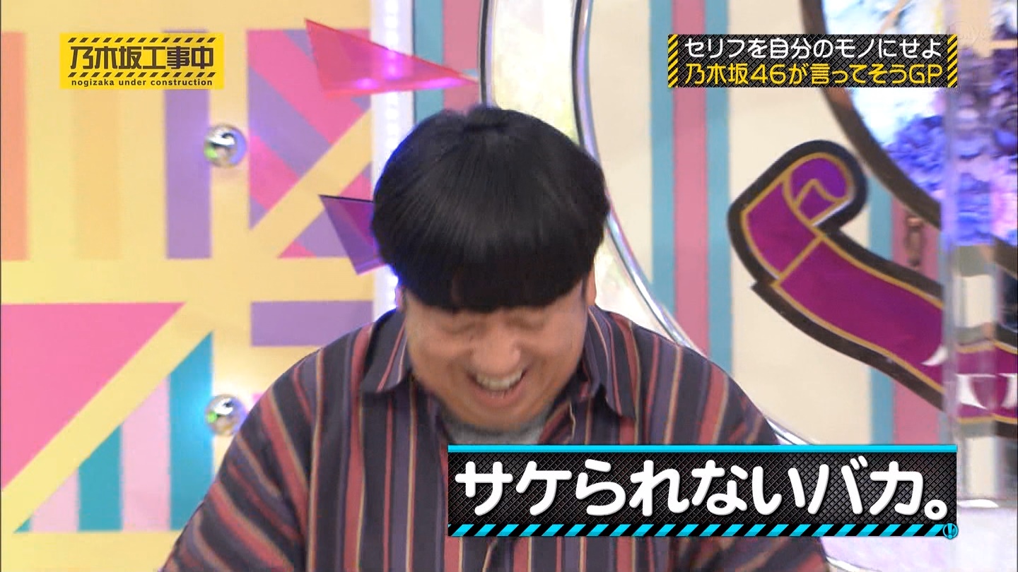 乃木坂46 グアムでの日村の バカサーモン の現場が見たすぎるwwww 乃木坂46まとめたいよ 乃木坂46 グアムでの日村の バカサーモン の現場が見たすぎるwwww 乃木坂46まとめたいよ