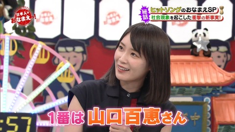 cap009056