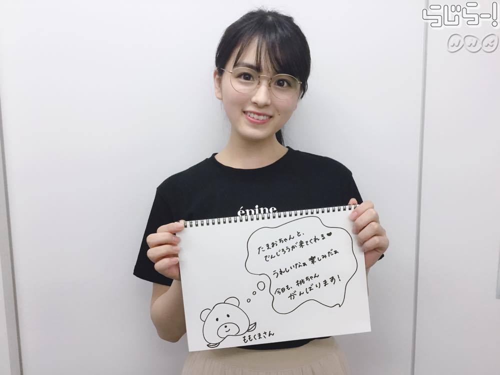 乃木坂46 ンゴ が嫌いな大園桃子ｗｗｗｗｗ 乃木坂46まとめたいよ