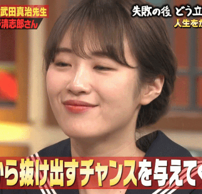 乃木坂46 高山一実の しくじり先生 での表情豊かな様子がこちらwwwww 乃木坂46まとめたいよ 乃木坂46 高山一実の しくじり先生 での表情豊かな様子がこちらwwwww 乃木坂46まとめたいよ