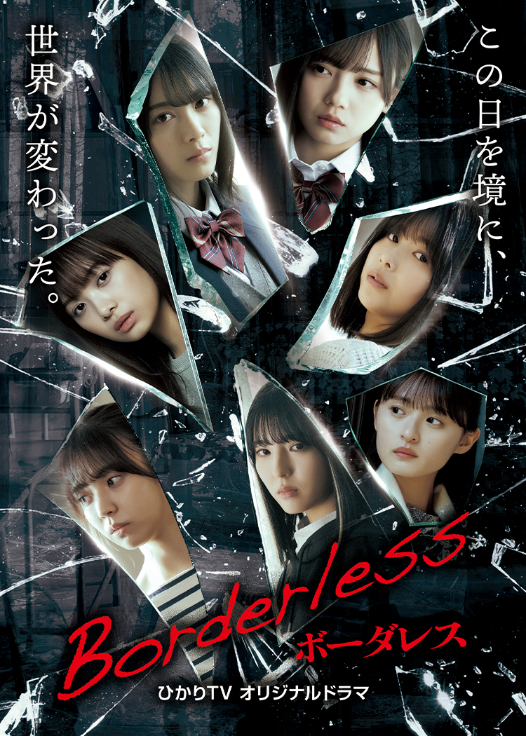 乃木坂46 坂道合同ドラマより4期生16人のドラマが見たかった件 乃木坂46まとめたいよ 乃木坂46 坂道合同ドラマより4期生16人のドラマが見たかった件 乃木坂46まとめたいよ