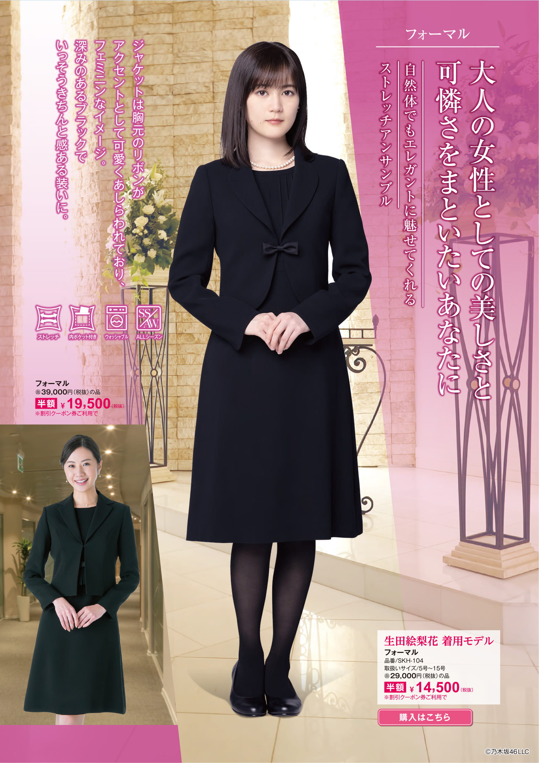 乃木坂46 訳の分からない話を熱弁してそうな生田絵梨花がこちら 乃木坂46まとめたいよ 乃木坂46 訳の分からない話を熱弁してそうな生田絵梨花がこちら 乃木坂46まとめたいよ