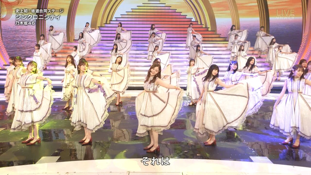 第71回紅白歌合戦 乃木坂46は前半のトリを務めることに 乃木坂46まとめたいよ 第71回紅白歌合戦 乃木坂46は前半のトリを務めることに 乃木坂46まとめたいよ