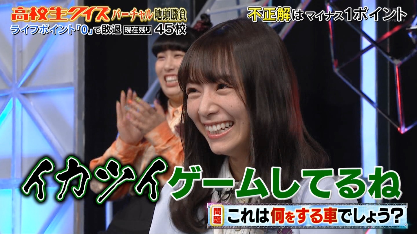 乃木坂46 高校生クイズで自衛隊の車両に興奮する北野日奈子が可愛いwwww 乃木坂46まとめたいよ 乃木坂46 高校生クイズで自衛隊の車両に興奮する北野日奈子が可愛いwwww 乃木坂46まとめたいよ