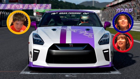 乃木坂46 ガクたび に登場した乃木坂仕様の痛車がこちら 乃木坂46まとめたいよ