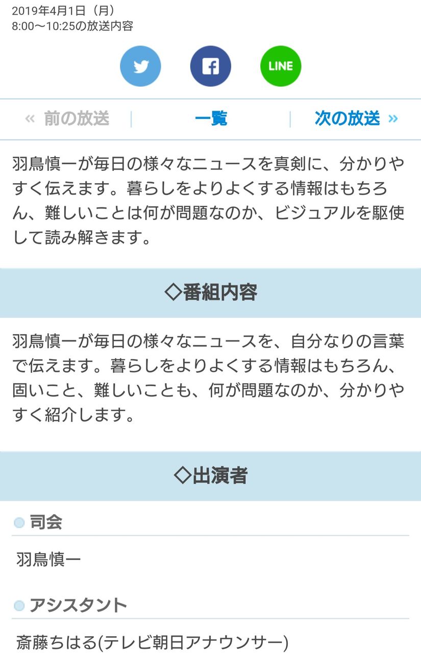 19年03月 乃木坂46まとめたいよ 19年03月 乃木坂46まとめたいよ