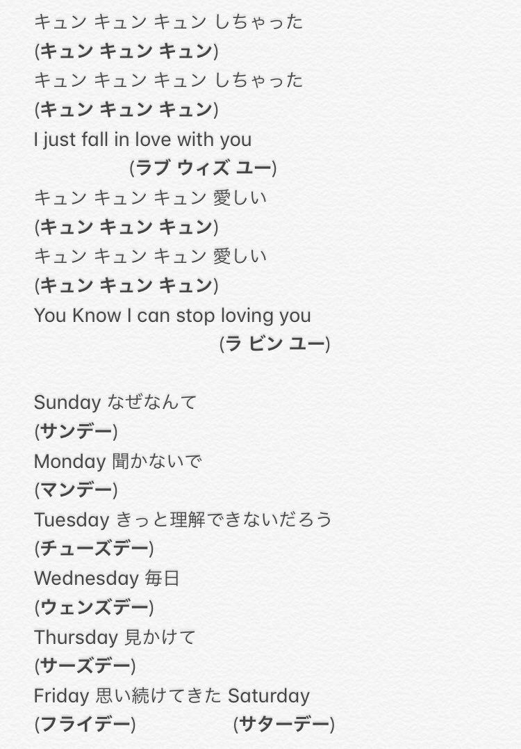 らぶ どっ き ゅ ん 歌詞 Beloved Glay 歌詞情報 Ofertadalu Com Br