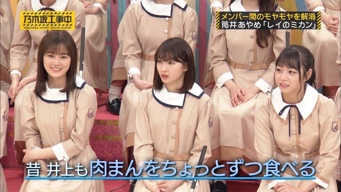 乃木坂46 設楽統とかいう下手なライトオタより確実に乃木坂に詳しい大物芸能人 乃木坂46まとめたいよ 乃木坂46 設楽統とかいう下手なライトオタより確実に乃木坂に詳しい大物芸能人 乃木坂46まとめたいよ
