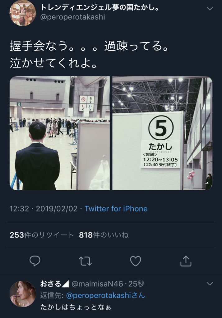 悲報 吉本坂46の握手会が泣かせてくれよ状態な件wwwwww 乃木坂46まとめたいよ 悲報 吉本坂46の握手会が泣かせてくれよ状態な件wwwwww 乃木坂46まとめたいよ