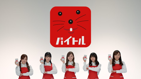 baitoru-cm-vol4-common004