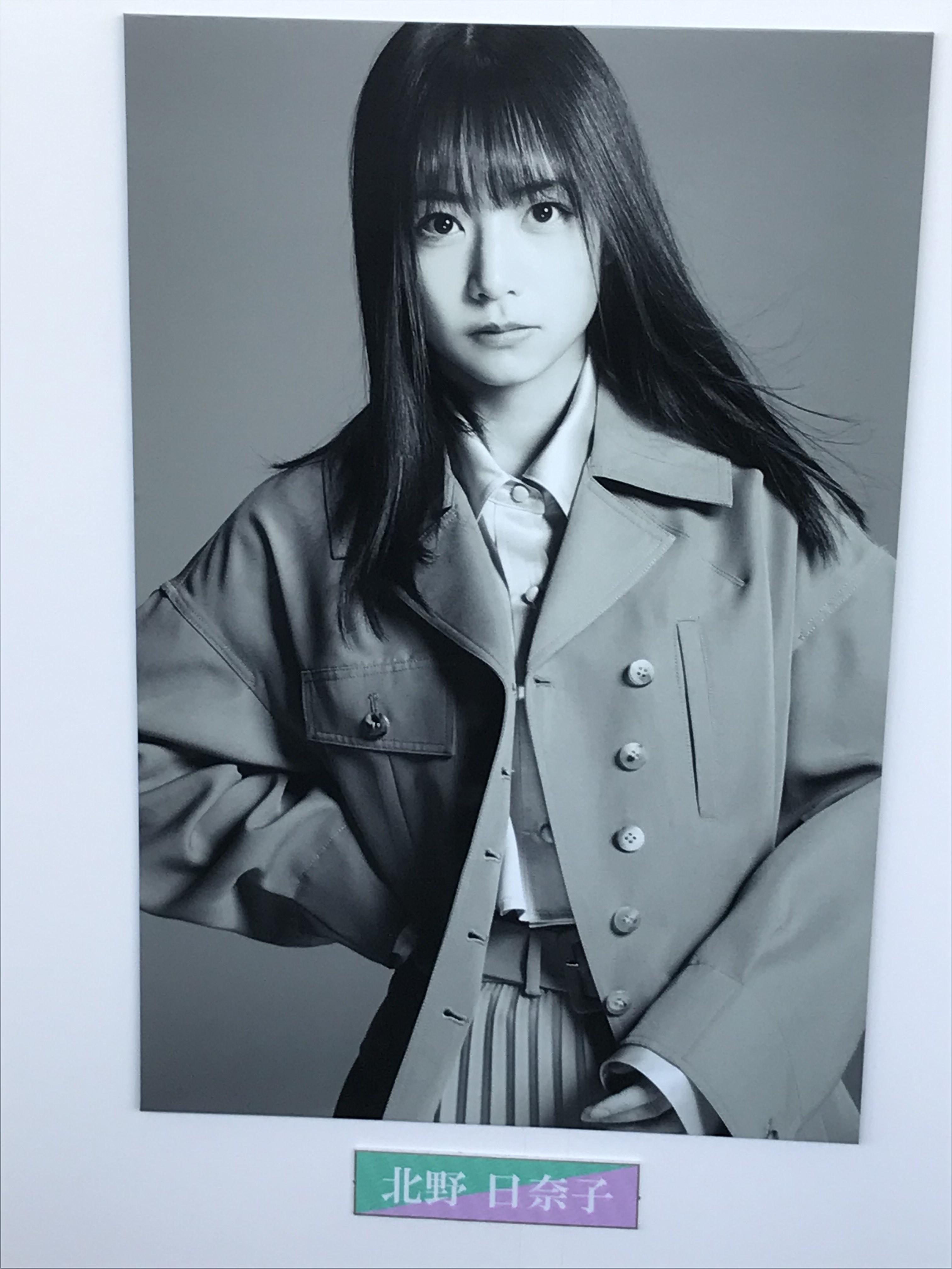乃木坂46 北野日奈子のカッコいい一面 坂道まとめ速報 乃木坂46 北野日奈子のカッコいい一面 坂道まとめ速報