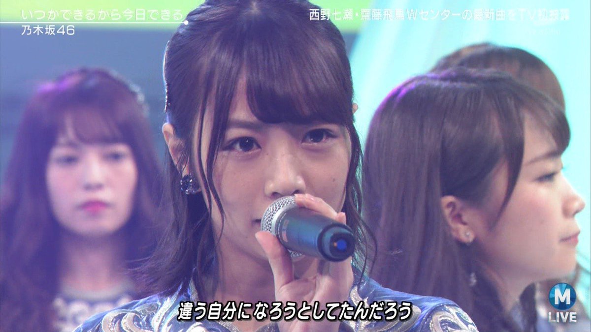 乃木坂46 北野日奈子が病んだ理由 乃木坂46まとめたいよ