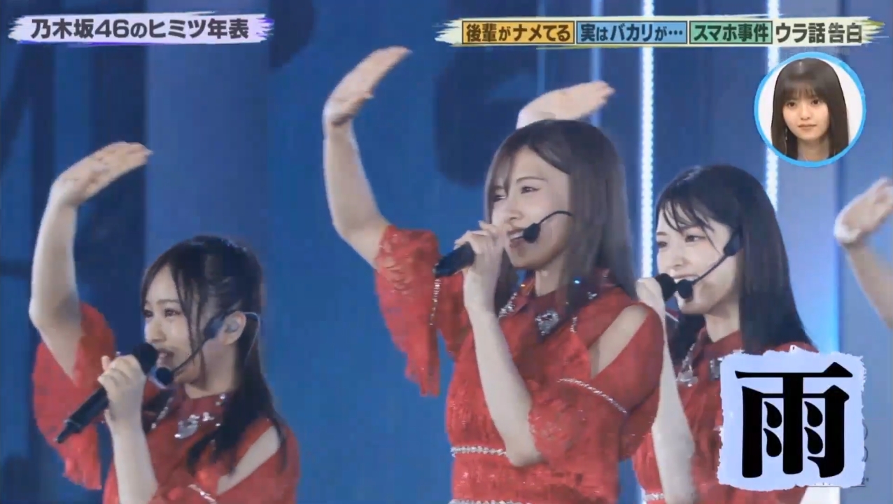 乃木坂46 秋元真夏 ライブでコケるシーン2連発がこちらwww バズリズム 乃木坂46まとめたいよ 乃木坂46 秋元真夏 ライブでコケるシーン2連発がこちらwww バズリズム 乃木坂46まとめたいよ